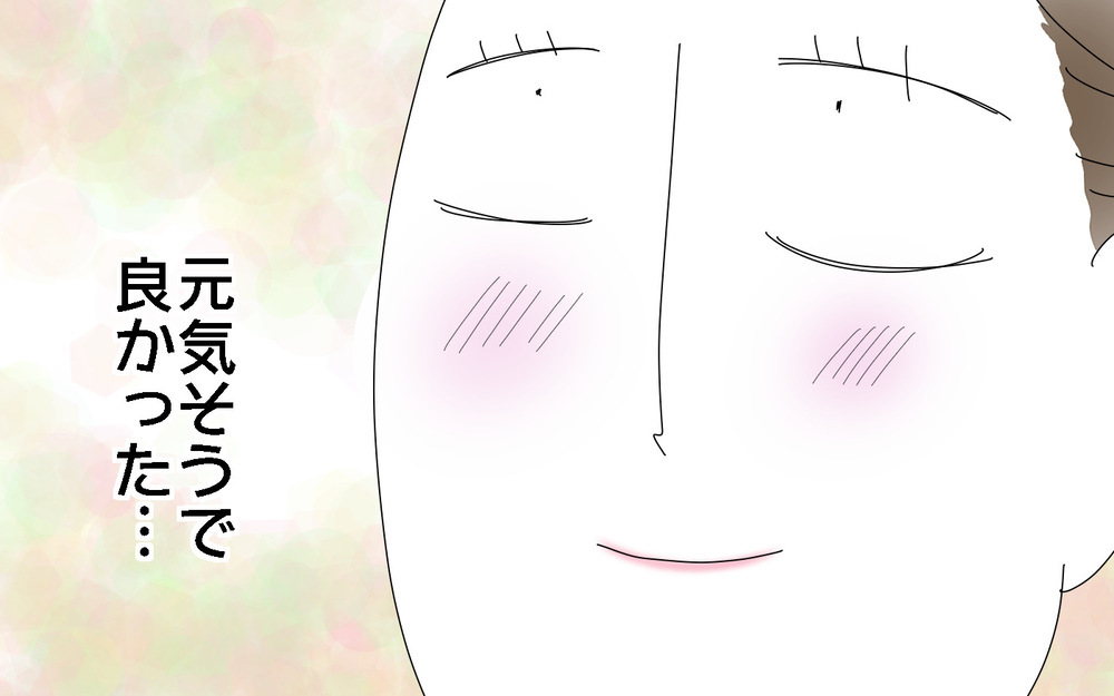 数年越しの謝罪で知った、優等生の苦悩【両手に男児 Vol.39】