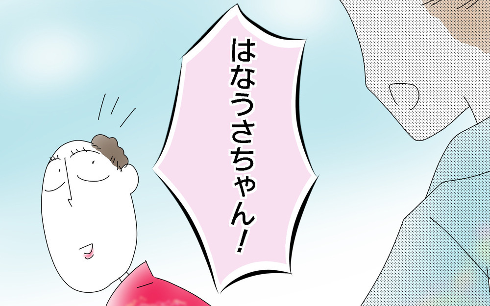 数年越しの謝罪で知った、優等生の苦悩【両手に男児 Vol.39】