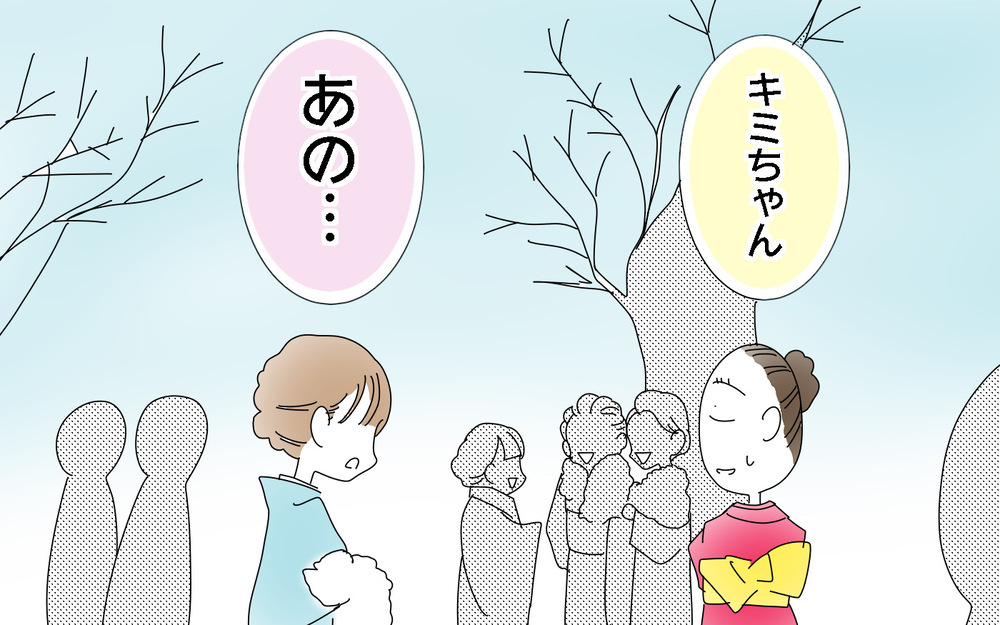 数年越しの謝罪で知った、優等生の苦悩【両手に男児 Vol.39】