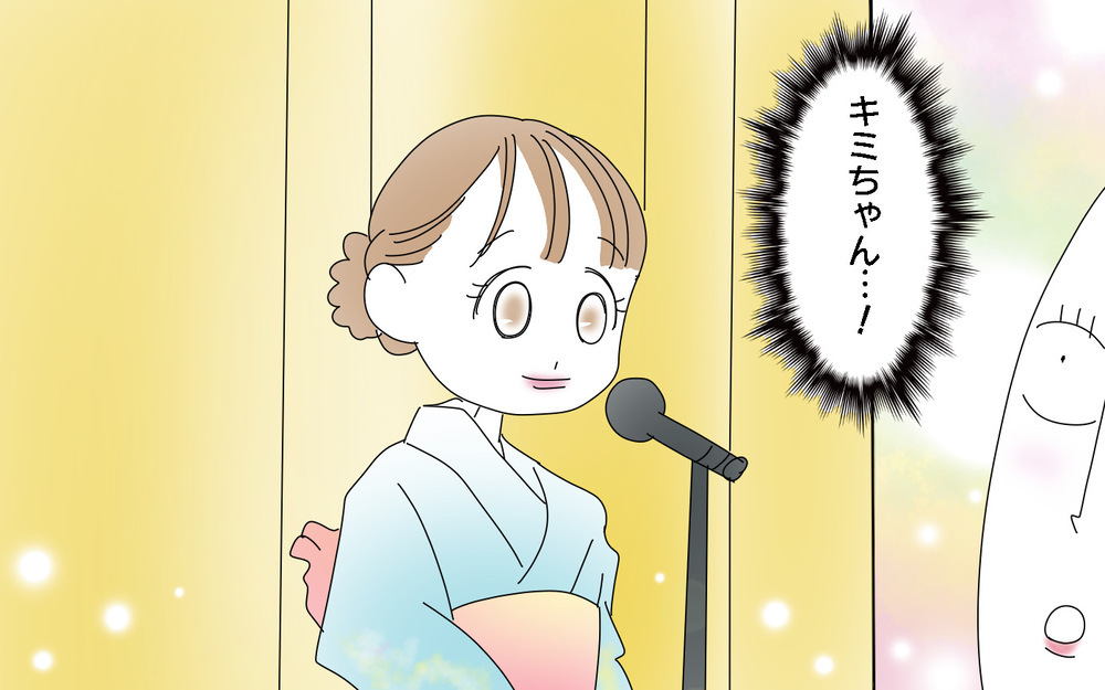 数年越しの謝罪で知った、優等生の苦悩【両手に男児 Vol.39】