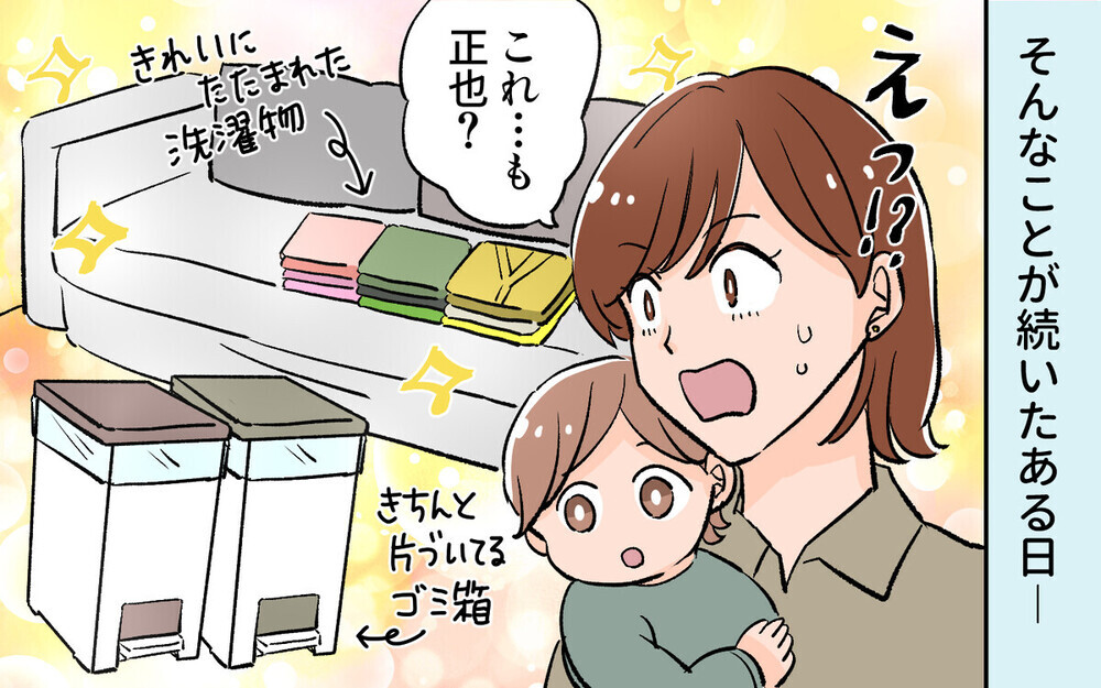 知らぬ間に合鍵で家に入っている義母…どう思う？ 読者の意見も二分される