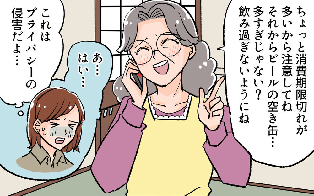 知らぬ間に合鍵で家に入っている義母…どう思う？ 読者の意見も二分される