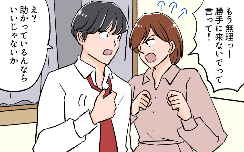 知らぬ間に合鍵で家に入っている義母…どう思う？ 読者の意見も二分される