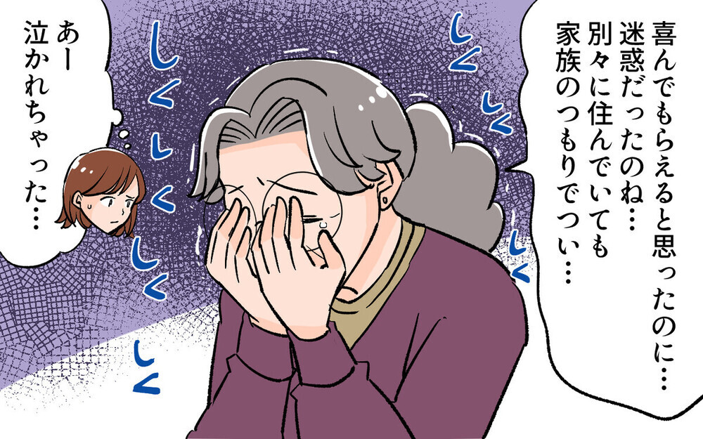 知らぬ間に合鍵で家に入っている義母…どう思う？ 読者の意見も二分される