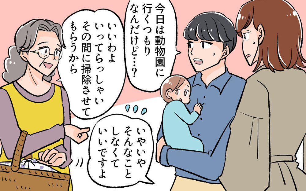 知らぬ間に合鍵で家に入っている義母…どう思う？ 読者の意見も二分される