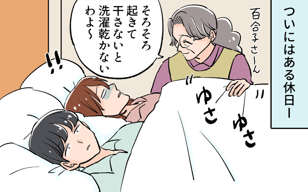 知らぬ間に合鍵で家に入っている義母…どう思う？ 読者の意見も二分される