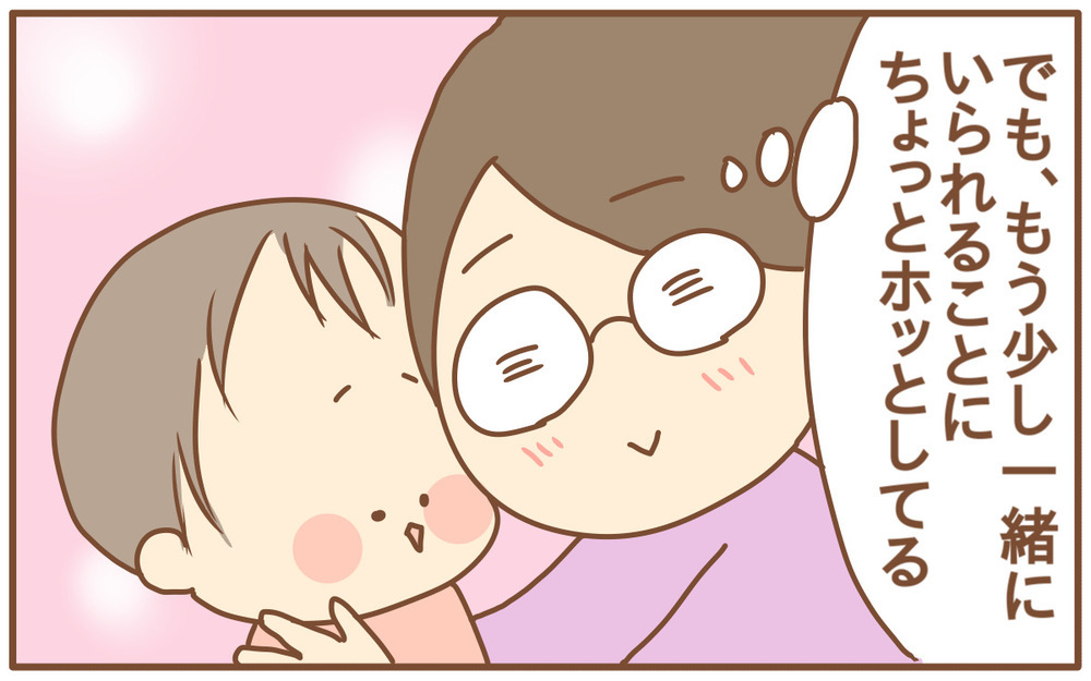 保育園にすべて落ちた…育休延長で2人目どうする？【あり子のワーママ奮闘記 Vol.24】