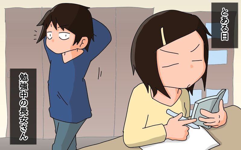 昔とは違う学校の教え…筆記体ってもう習わないの!?【もりりんパパと怪獣姉妹 第52話】