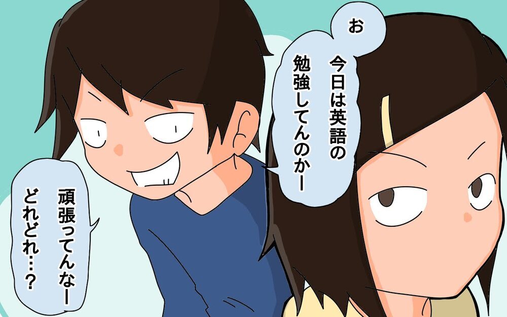 昔とは違う学校の教え…筆記体ってもう習わないの!?【もりりんパパと怪獣姉妹 第52話】