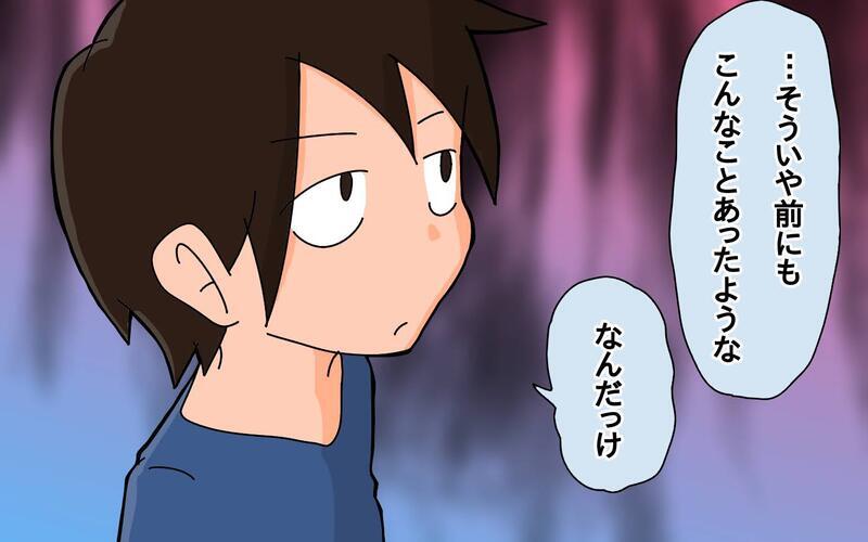 昔とは違う学校の教え…筆記体ってもう習わないの!?【もりりんパパと怪獣姉妹 第52話】