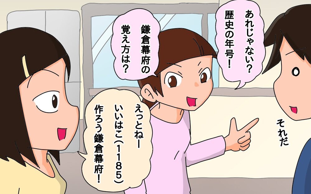昔とは違う学校の教え…筆記体ってもう習わないの!?【もりりんパパと怪獣姉妹 第52話】
