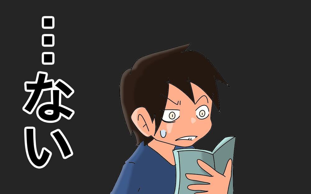 昔とは違う学校の教え…筆記体ってもう習わないの!?【もりりんパパと怪獣姉妹 第52話】