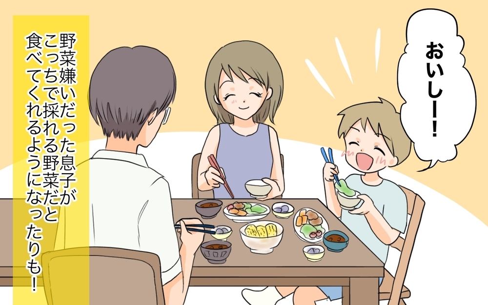 東京に戻りたい…!? 地方暮らしに慣れたときに突然起こった夫の異変／移住を希望した夫が東京に帰りたい!?（2）【うちのダメ夫 まんが】