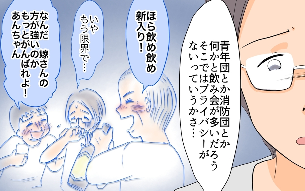 夫の居場所がなくなっていく…心を閉ざした夫が抱えていた悩み／移住を希望した夫が東京に帰りたい!?（3）【うちのダメ夫 まんが】
