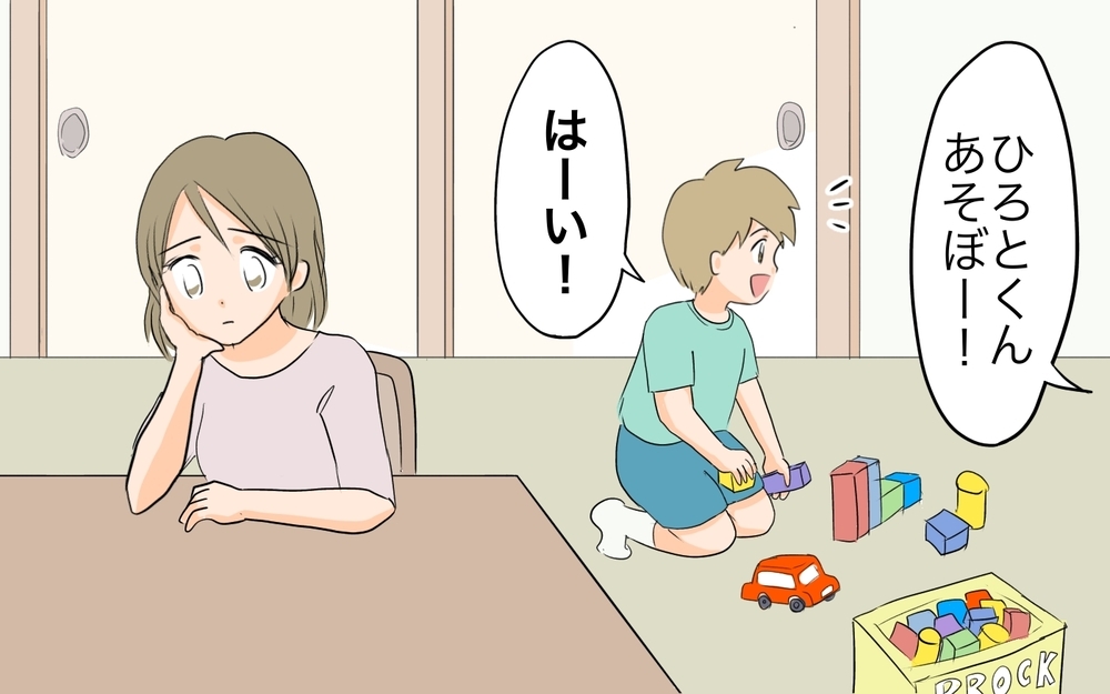 地方に残るか東京に戻るか…移住で変わった私の生き方／移住を希望した夫が東京に帰りたい!?（6）【うちのダメ夫 まんが】