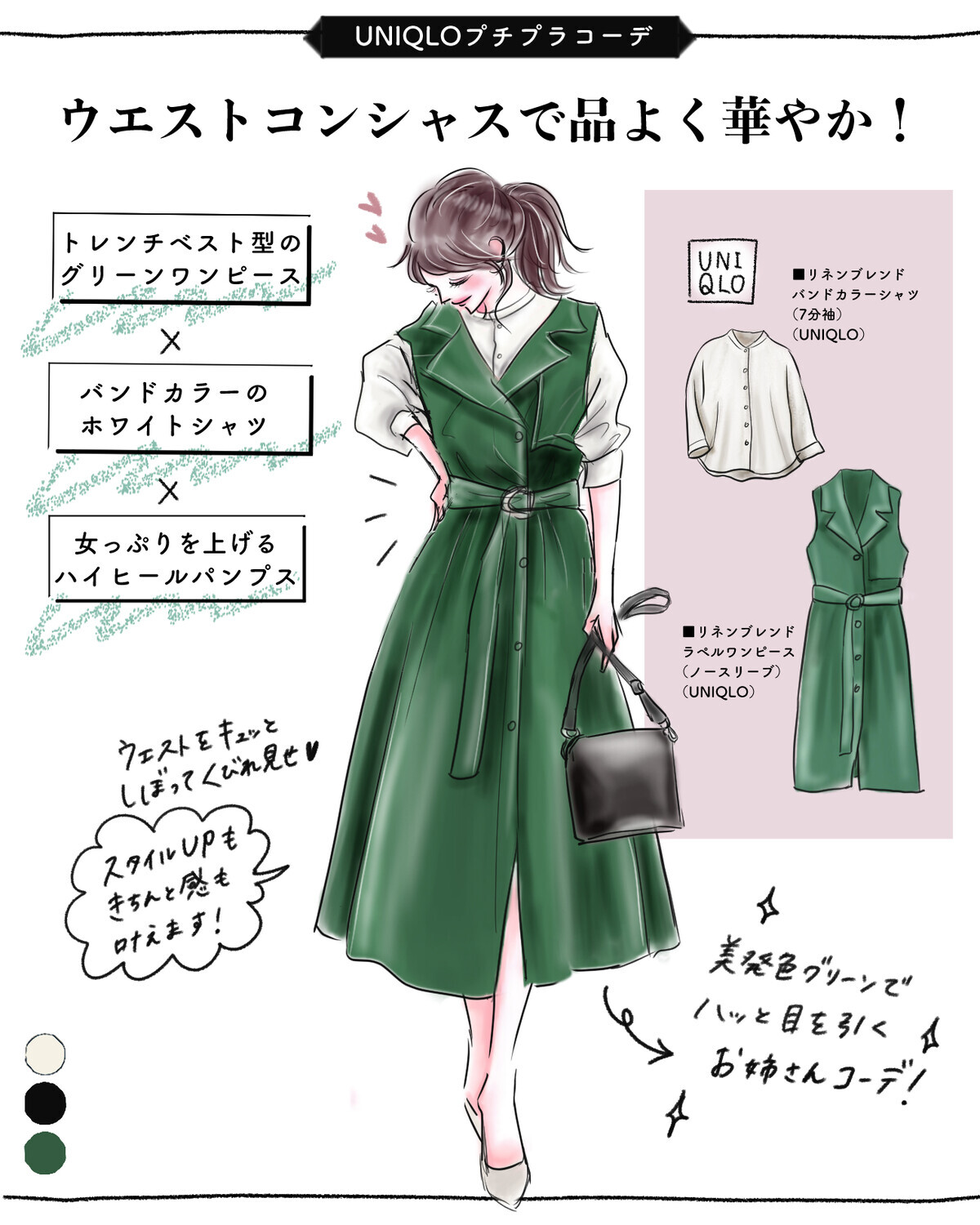 ビビットカラー ワンピース 2way 双子コーデ 大切な 2way ビビットカラー ワンピース 2way 双子コーデ 大切な 2way