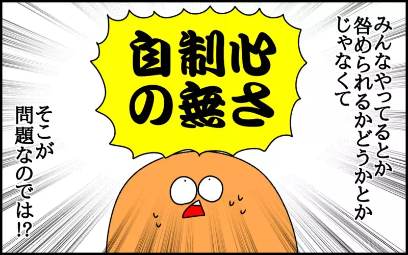「スーパーの商品を会計前に開ける」のは欧米では普通!? わが子にどう教えるか悩んだ話【ドイツDE親バカ絵日記 Vol.49】