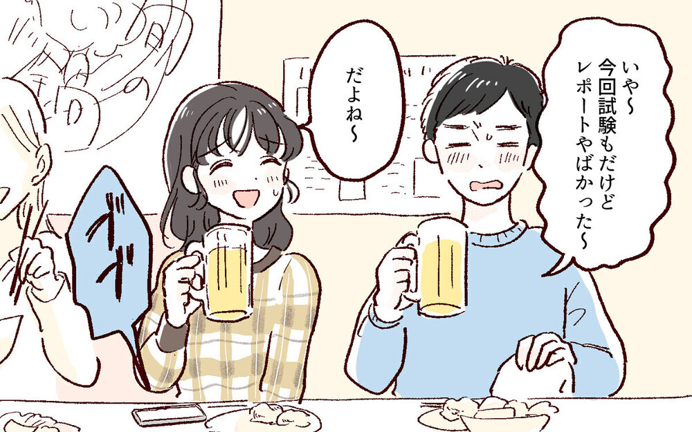 束縛は愛ではない！ 読者から「中高生の子どもに読ませたい漫画」との声があがる