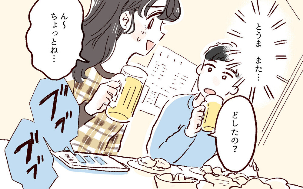 束縛は愛ではない！ 読者から「中高生の子どもに読ませたい漫画」との声があがる