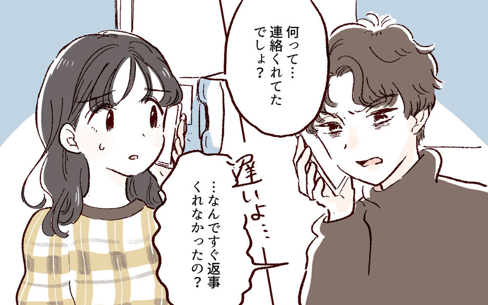 束縛は愛ではない！ 読者から「中高生の子どもに読ませたい漫画」との声があがる