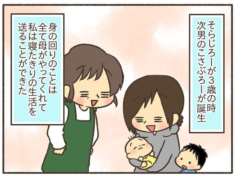 イヤイヤばかり…長男の“赤ちゃん返り”に近づく限界「いい加減にして」【誰にも言えなかった私の育児 Vol.6】