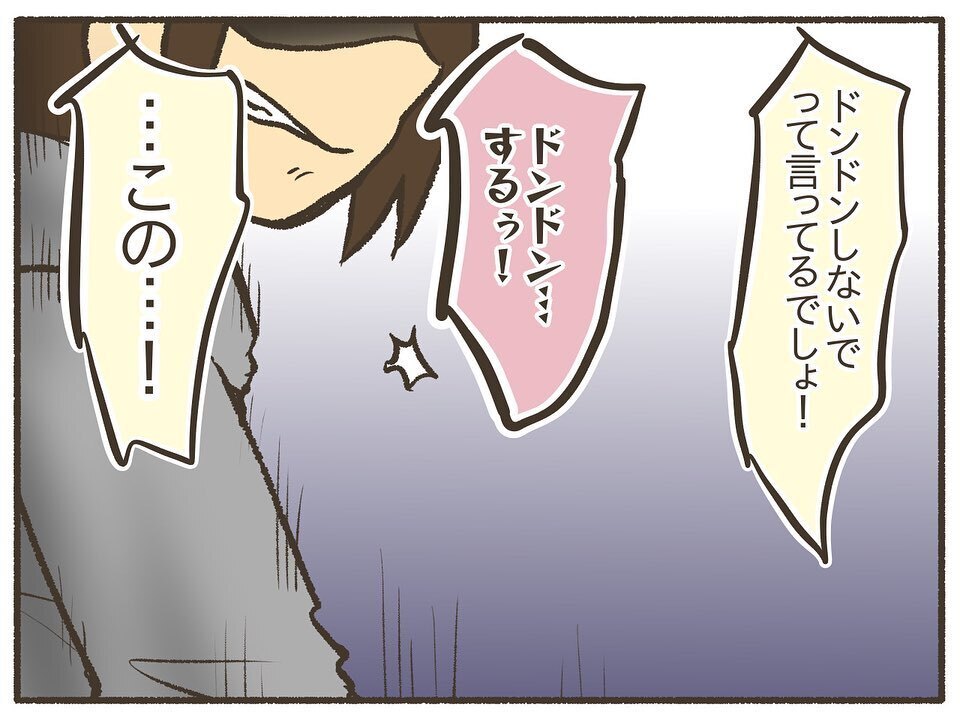 イヤイヤばかり…長男の“赤ちゃん返り”に近づく限界「いい加減にして」【誰にも言えなかった私の育児 Vol.6】