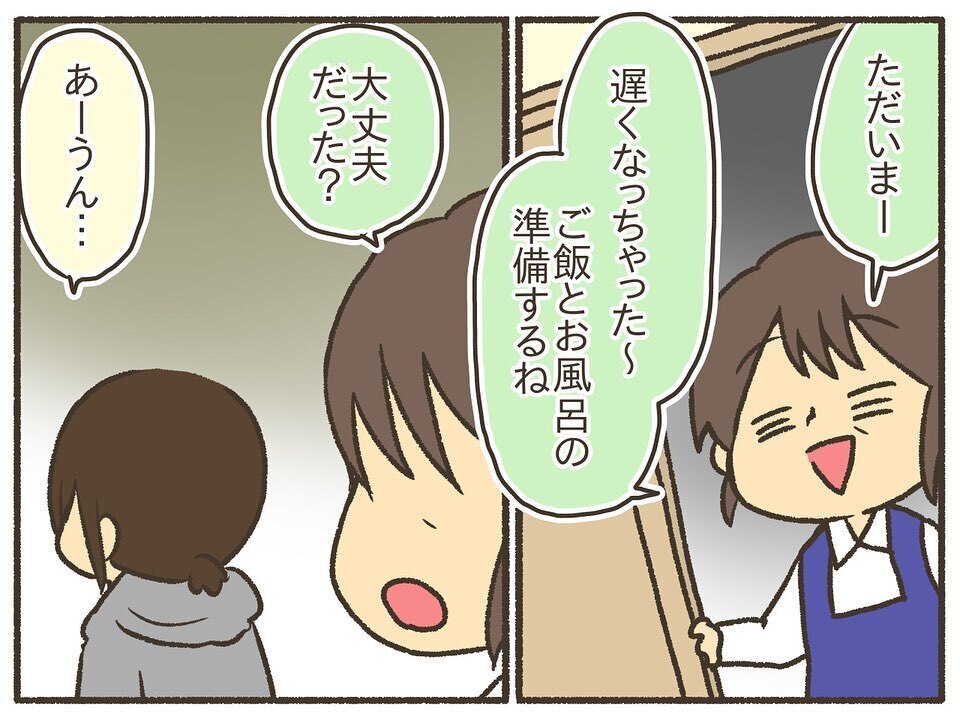 イヤイヤばかり…長男の“赤ちゃん返り”に近づく限界「いい加減にして」【誰にも言えなかった私の育児 Vol.6】