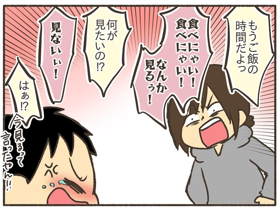 イヤイヤばかり…長男の“赤ちゃん返り”に近づく限界「いい加減にして」【誰にも言えなかった私の育児 Vol.6】