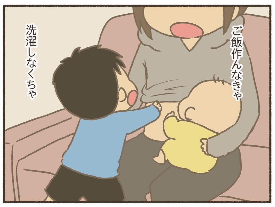 ご飯、掃除、洗濯…みんなできるのに、どうして私はできないの？【誰にも言えなかった私の育児 Vol.7】