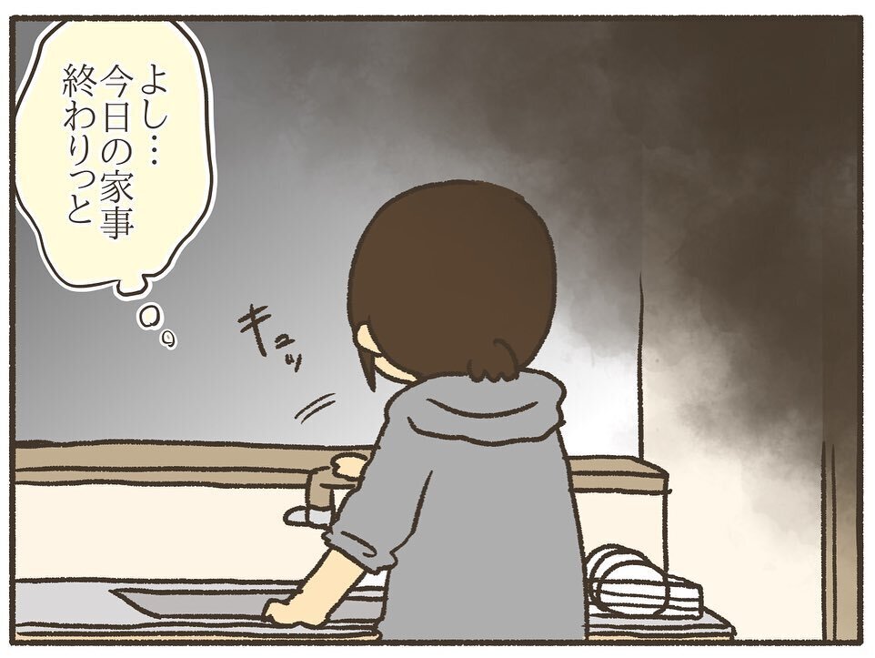 ご飯、掃除、洗濯…みんなできるのに、どうして私はできないの？【誰にも言えなかった私の育児 Vol.7】