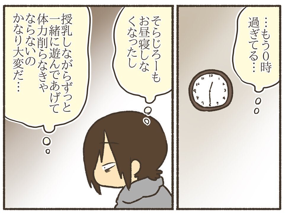 ご飯、掃除、洗濯…みんなできるのに、どうして私はできないの？【誰にも言えなかった私の育児 Vol.7】