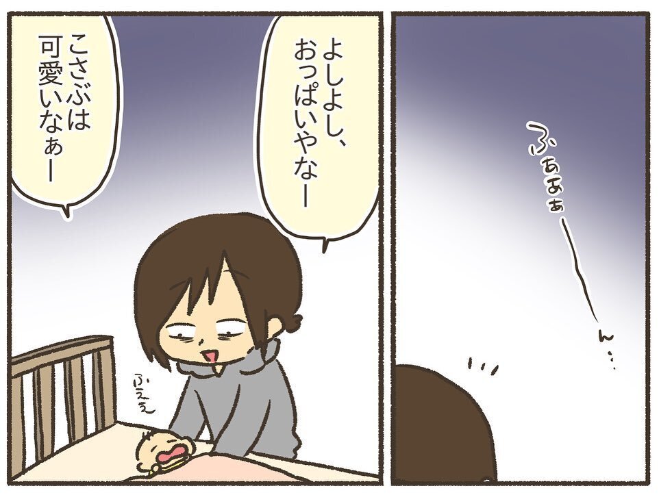 ご飯、掃除、洗濯…みんなできるのに、どうして私はできないの？【誰にも言えなかった私の育児 Vol.7】