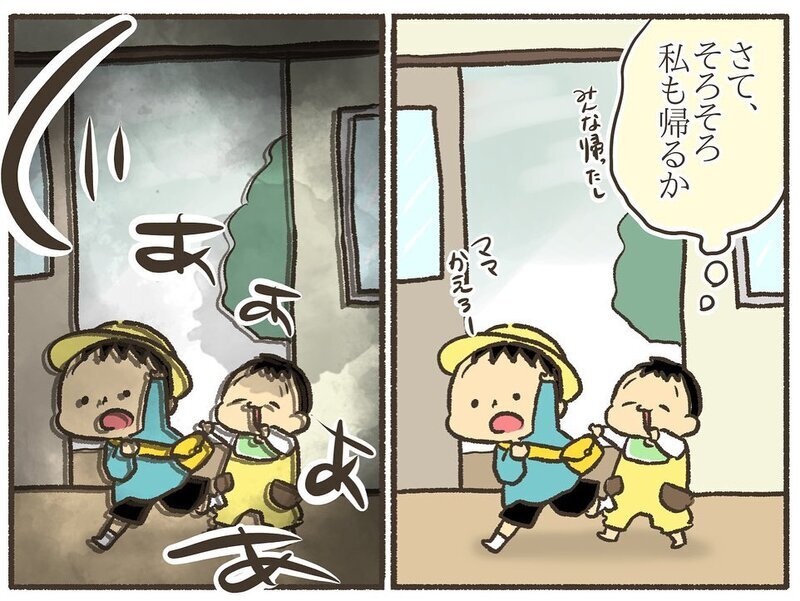 夫が待つ家に帰るのがツラい「だめだ…立っていられない」【誰にも言えなかった私の育児 Vol.8】