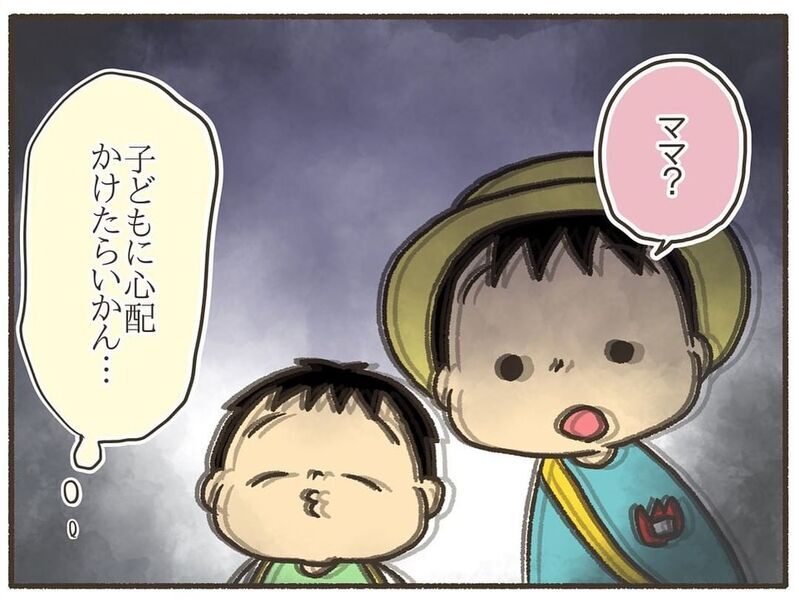 夫が待つ家に帰るのがツラい「だめだ…立っていられない」【誰にも言えなかった私の育児 Vol.8】
