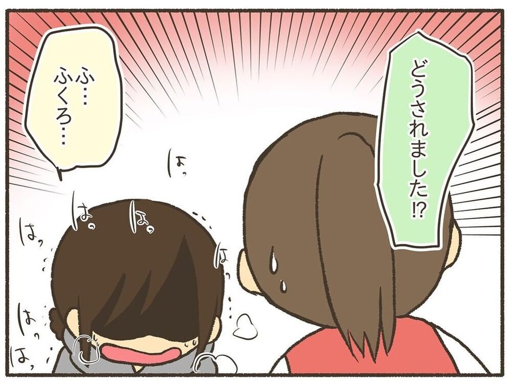 夫が待つ家に帰るのがツラい「だめだ…立っていられない」【誰にも言えなかった私の育児 Vol.8】