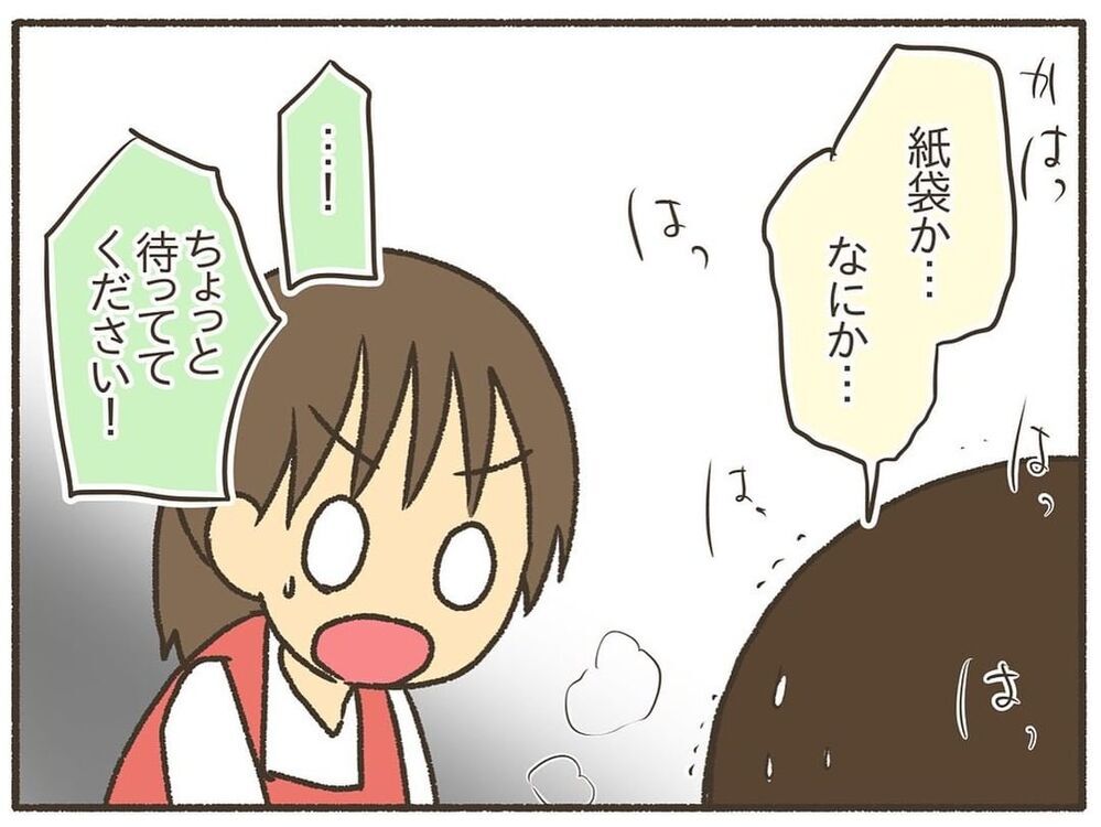 夫が待つ家に帰るのがツラい「だめだ…立っていられない」【誰にも言えなかった私の育児 Vol.8】