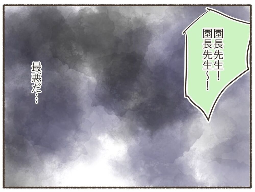夫が待つ家に帰るのがツラい「だめだ…立っていられない」【誰にも言えなかった私の育児 Vol.8】