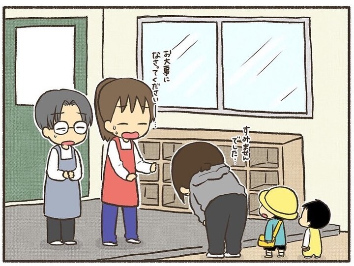 完全にキャパオーバー…私に“良いお母さん”は向いてない？【誰にも言えなかった私の育児 Vol.9】