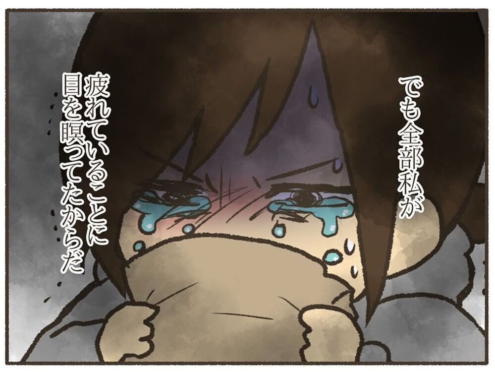 完全にキャパオーバー…私に“良いお母さん”は向いてない？【誰にも言えなかった私の育児 Vol.9】