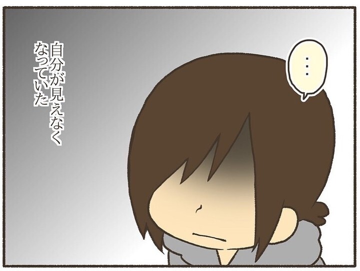 完全にキャパオーバー…私に“良いお母さん”は向いてない？【誰にも言えなかった私の育児 Vol.9】