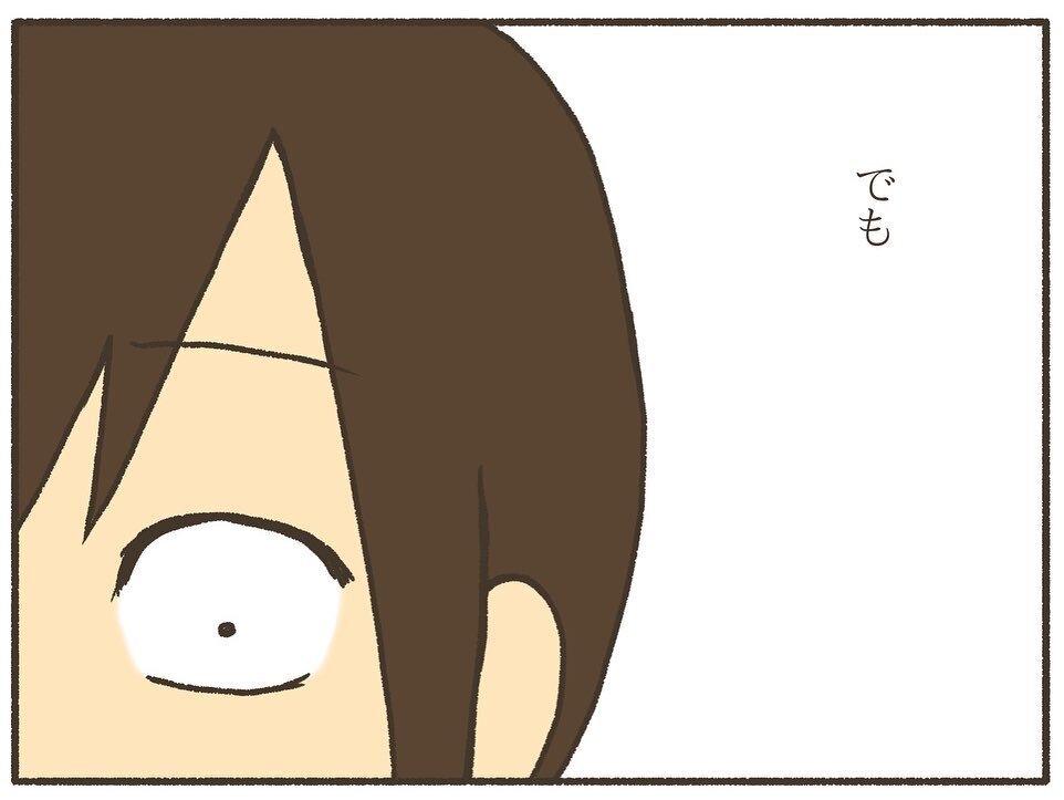 過去の自分を許してもいい？ 後悔ばかりの育児だけど前に進めてる【誰にも言えなかった私の育児 Vol.11】