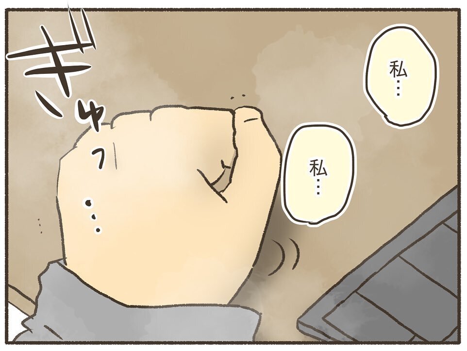 過去の自分を許してもいい？ 後悔ばかりの育児だけど前に進めてる【誰にも言えなかった私の育児 Vol.11】