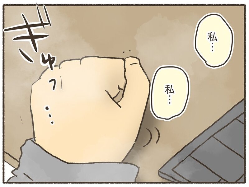 過去の自分を許してもいい？ 後悔ばかりの育児だけど前に進めてる【誰にも言えなかった私の育児 Vol.11】