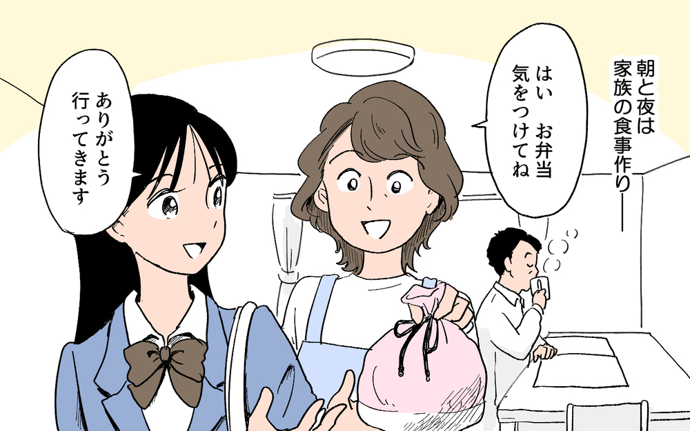 娘が家を出て行ったら…私は夫とふたりに!? そんなの耐えられない…／秀明の場合（4）【モラハラ夫図鑑 まんが】