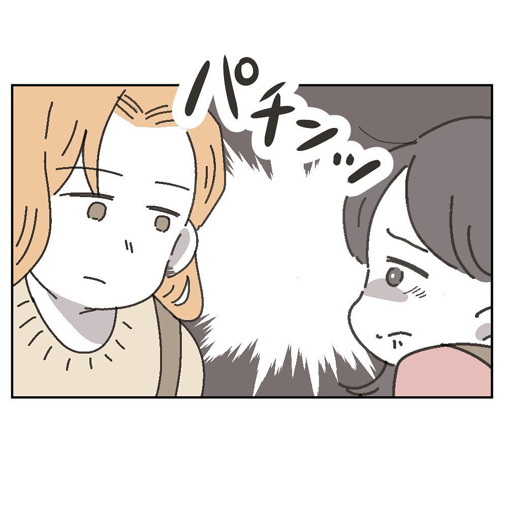 ママ友と連絡が取れず…翌日なぜか無視された!?【ママ友の財布 Vol.21】