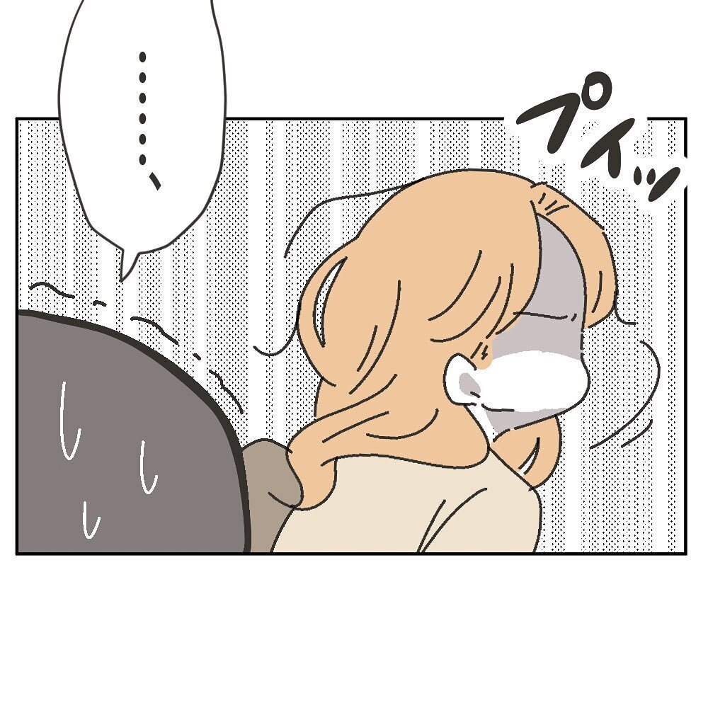 ママ友と連絡が取れず…翌日なぜか無視された!?【ママ友の財布 Vol.21】