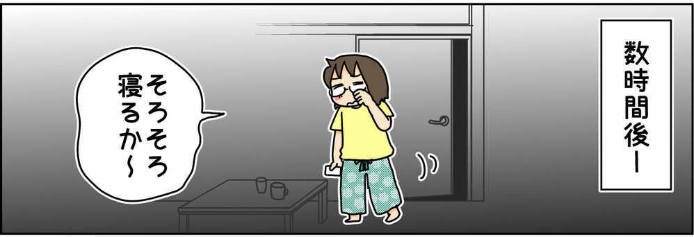 深夜の押し入れから物音が…！ 恐怖におののきながら母が目にしたものは？【4人の子ども育ててます 第121話】