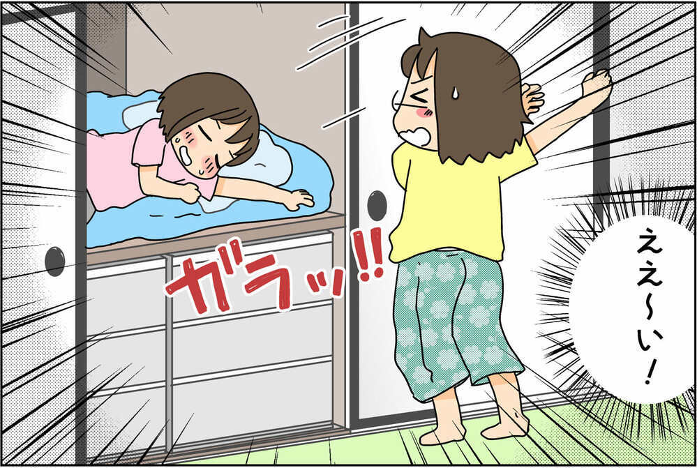深夜の押し入れから物音が…！ 恐怖におののきながら母が目にしたものは？【4人の子ども育ててます 第121話】