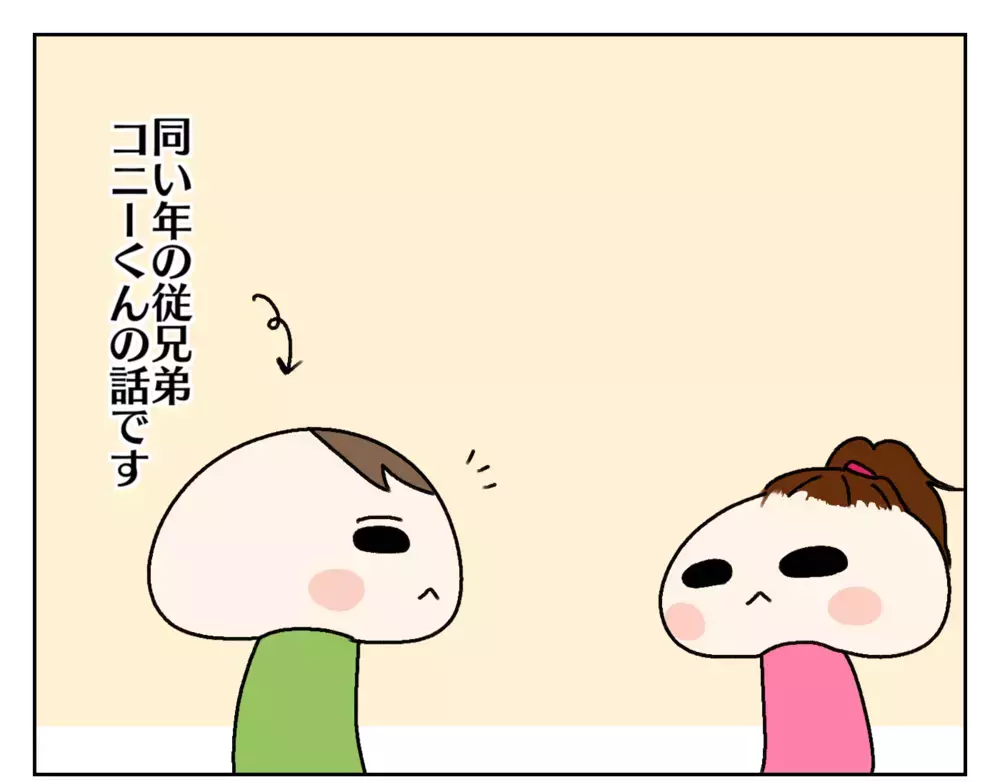 その髪型で保育園行くの!? 次女とお揃いの髪型が気に入った従兄弟の話【ムスメちゃんとオコメちゃん  第164話】