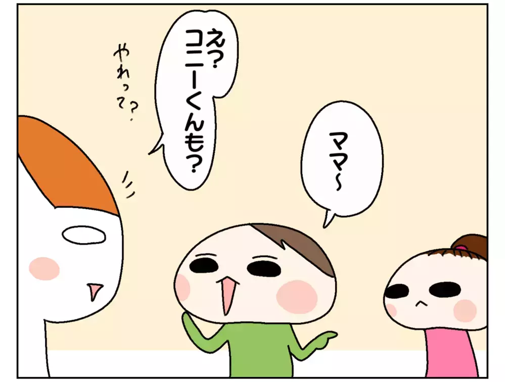 その髪型で保育園行くの!? 次女とお揃いの髪型が気に入った従兄弟の話【ムスメちゃんとオコメちゃん  第164話】